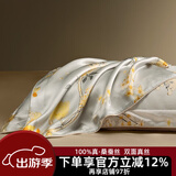 枕水人家真丝枕套100%桑蚕丝枕头套单个加厚宽边丝绸双面枕芯内胆套一对装 棠梨秋雪 一对 48cm*74cm