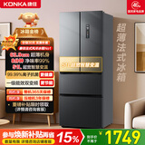 康佳400升法式多门冰箱超薄家用双变频一级能效风冷无霜小户型BCD-400WPEG7S国家补贴