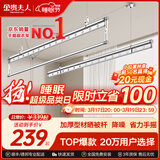 金贵夫人阳台晾衣架手摇升降三杆晾衣杆手动室内伸缩晒衣架家用晾晒神器凉 冰川银 2.4m 圆杆三杆 【高硬度碳钢】