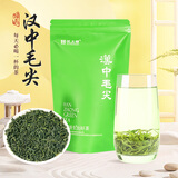 汉上锦茶叶绿茶2026新茶汉中毛尖袋装汉中绿茶西乡特产口粮茶叶