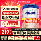 爱他美（Aptamil）德国白金版德爱白金版1pre段婴幼儿HMO奶粉 2段1罐【详情领85折券】 效期27年9-11月