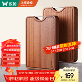 双枪乌金檀木整木菜板 百年龄砧板家用切菜案板抗菌实木菜板45*30*3