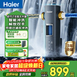 海尔（Haier）前置过滤器超15T/H大通量家用顶配鲜活水40微米可视化自动反冲洗净水器银河pro HQZ60-HFAZ26