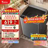 小天鹅（LittleSwan）波轮洗衣机小型全自动家用 6.8KG迷你小型 TB68V728E 健康免清洗 品质电机 宿舍租房神器