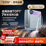 史密斯（A.O.SMITH）佳尼特净水器 蓝鲸1200G 家用净水器厨房专用台下用净水机直饮一体机 7年RO膜 冠军之选CR3200AB1