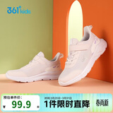 361° 男女童跑鞋 中大童儿童运动鞋透气舒适春秋季跑鞋 绿36