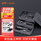 吉米家居电动螺丝刀基础手动工具套装家用多功能维修工具箱套装X3-ABI