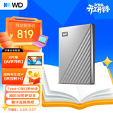 西部数据（WD）移动硬盘1TB type-c Ultra系列 2.5英寸 银 机械硬盘 笔记本电脑外接加密兼容Mac 大容量家庭存储