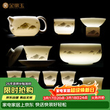 金镶玉功夫茶具整套装陶瓷茶壶送人礼盒高档羊脂玉白瓷 墨岳15头