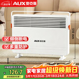 奥克斯（AUX）取暖器家用欧式快热炉电暖气取暖电暖炉暖风电暖器对流式烤火炉 IPX4级防水 NDL220-B37G 小米白