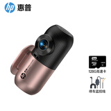 惠普行车记录仪f480u Plus 2K超清星光夜视五代传感器WDR宽动态360°