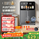 奥克斯（AUX）家用高端净水器净饮机伴侣 UV紫外杀菌大动力自吸全通量适配速热挂壁管线机YGX-2203W