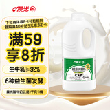 晨光原味风味发酵乳1kg*1瓶 大桶装酸奶 低温酸奶 益生菌发酵风味酸奶