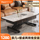 欧乐派 OLPAI可移动升降茶几餐桌两用小户型方形家用多功能折叠岩板伸缩秒变桌 120*60【玻晶奢石】意大利灰-4抽屉