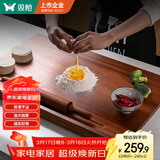 双枪乌檀木擀面板菜板实木家用面板揉面和面案板切菜板60*40*2cm