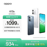 OPPO K13x 5G 【国家补贴】全新千元性能神机 信号穿墙王 超流畅ColorOS 15 IP69 防尘防水 手机 钻白 6GB+128GB