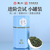 徽六2026新茶上市 绿茶六安瓜片茶叶50g 潜香800特二级雨前罐装自己喝