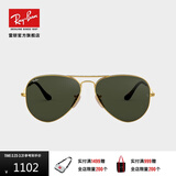 雷朋（RayBan）经典飞行员系列太阳镜男女款墨镜时尚开车出行眼镜0RB3025 181金色镜框绿色镜片 尺寸58
