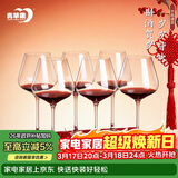 青苹果水晶玻璃红酒杯468ml6只 勃艮第洋酒杯葡萄酒杯高脚杯