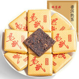 福茗源普洱茶叶 普洱小茶饼熟普小沱茶 勐海普洱熟茶袋装500g茶叶自己喝