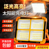 【露营灯】创意复古手提小夜灯网红迷你氛围小马灯桌面摆拍油灯 【四格投光灯】2400毫安 TYPE-C充电 持久续航