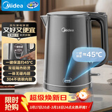 美的（Midea）烧水壶电水壶自动断电保温一体1.5L大容量无缝家用 304食品级不锈钢恒温冲奶泡茶MK-SHE1520