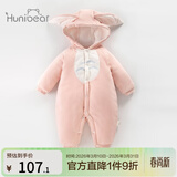 欢喜小熊婴儿连体衣秋冬季外出抱抱服新生儿童加厚保暖哈衣 186613 龙猫粉  66cm (建议3-6个月身高59-66cm)