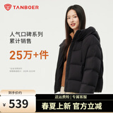 坦博尔泡芙连帽羽绒服女短款韩版面包服小个子秋冬外套TBF530360D 黑色 S (160)（建议体重110斤-120斤）