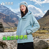 拓路者朱雀冲锋衣女户外硬壳夹克外套春秋季防风防水徒步爬山登山服