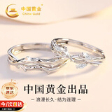 中国黄金连理枝情侣对戒纯银戒指女情侣一对生日礼物女朋友老婆结婚纪念日 连理枝情侣戒指【京速达】