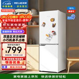 美菱离子净181L两门冰箱小户型家用1-2人租房宿舍节能省电低噪双温区灵活储鲜BCD-181LCX