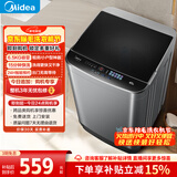 美的（Midea）随心洗 波轮洗衣机全自动 6.5公斤 小型租房用 专利免清洗 MB65V36E 以旧换新 京东自营