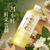 康师傅无糖茉莉花茶900ml*8瓶 无糖茶饮料 整箱装 热门商品