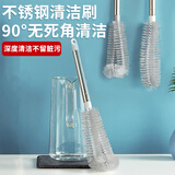 洁比世杯刷奶瓶刷不锈钢长柄刷无死角刷茶水杯破壁机保温瓶清洗神器