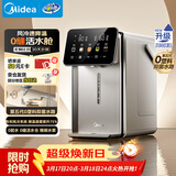 美的（Midea）小魔方pro升级新款电热水瓶净饮水壶食品级316L智能家用5L全自动断电保温恒温一体可拆母婴31WPro