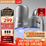 小质龙头净水器除水垢余氯家用前置过滤器厨房自来水直饮1机3芯LJ303