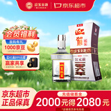 迎驾贡酒银星 浓香型 白酒 50度 520ml 单瓶装