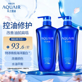 水之密语（AQUAIR）净润臻养(控油型)洗发水套装600ml*2滋养保湿男女士洗头膏