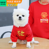 憨憨宠 狗狗衣服 狗衣服宠物衣服秋冬装卫衣中大型犬毛衣金毛大狗衣服 狗狗卫衣 2XL 适合26斤内的狗狗