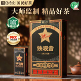 传奇会乌龙茶 安溪铁观音 清香型特级500g茶叶礼盒装新茶自己喝送礼礼品