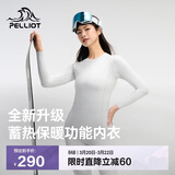 伯希和（Pelliot）运动保暖功能内衣男女高弹排汗滑雪运动快干压缩套装1856浅灰M