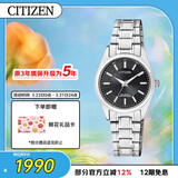 西铁城（CITIZEN）手表女日韩表光动能电波黑盘钢带商务时尚送女友礼物ES5060-53E