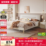 全友家居 布艺床现代简约科技布软包床1.8米x2米主卧室双人大床家具