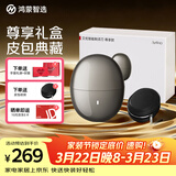 鸿蒙智选艾优智能剃须刀【尊享款】高端礼盒电动刮胡刀男士差旅外出便携水洗男士情人节礼物父亲送男友老公