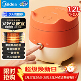 美的（Midea）电饭煲小型家用迷你1.2L小容量1-2人微压电饭锅宿舍旅行电煮锅萌趣狐狸煲MB-FB12X1-105B