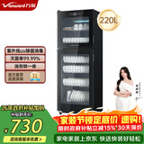 万和立式商用消毒柜【深度除菌 智能触控】220L容量餐饮食堂饭店碗筷消毒碗柜 政府补贴 ZTD368-LS100C