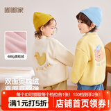 嘟嘟家儿童外套春装男童奥粒绒开衫长袖衣女童春季保暖绒服宝宝卡通外衣 米白色 80