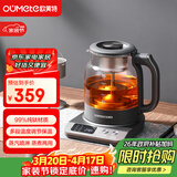 欧美特（OUMETE）纯钛煮茶壶 煮茶器喷淋式蒸汽茶壶 养生壶 玻璃恒温保温煮茶烧水壶OMT-PC1056（纯钛）