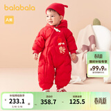 巴拉巴拉童装宝宝连体羽绒服婴儿冬装新生儿衣服天萌潮流男童女童儿童 中国红60611 80 cm