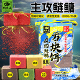 钓鱼王鲢鳙巨物方块饵料翻板爆炸钩专用鱼饵海杆抛竿酸臭窝料 酸臭饼